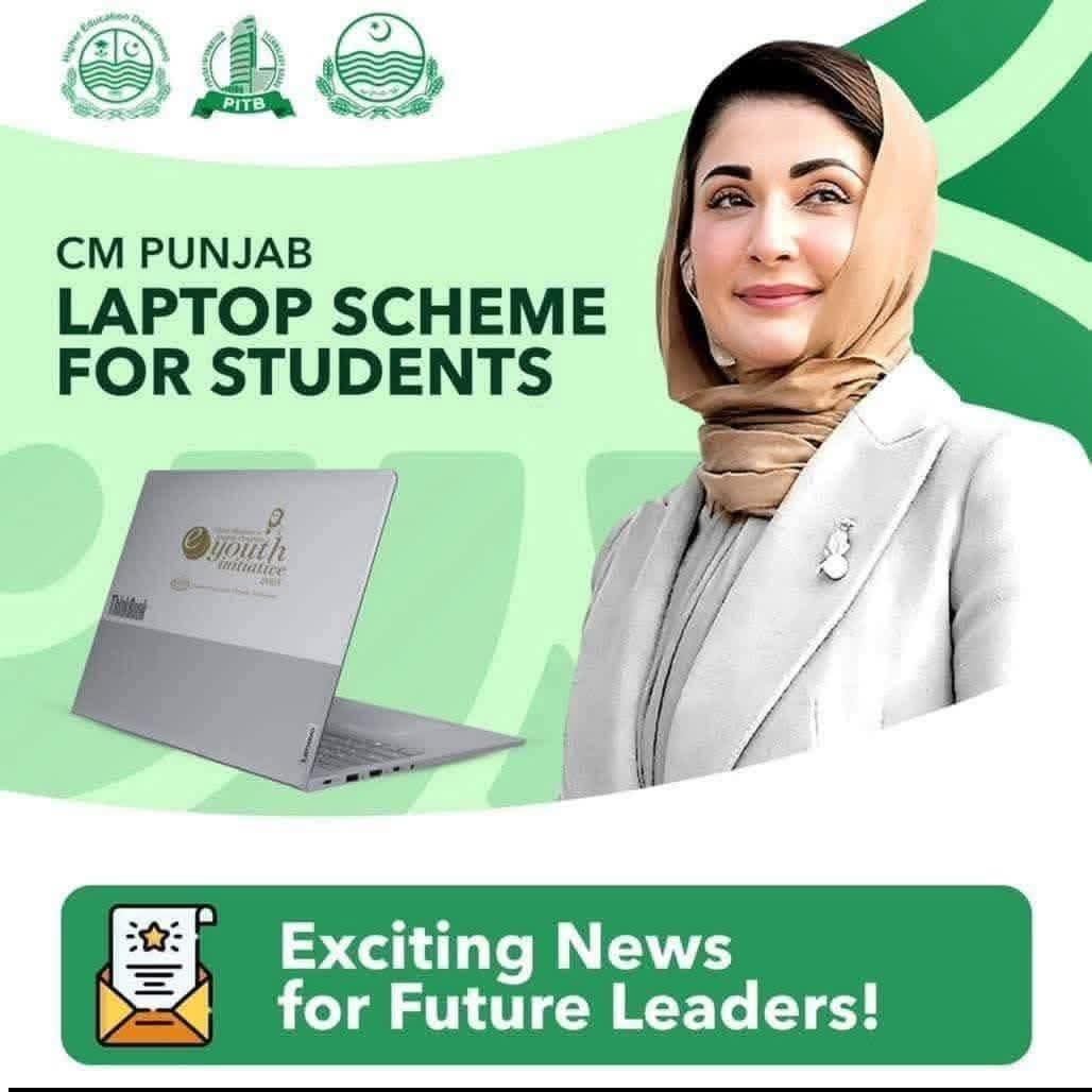 CM Punjab Laptop Scheme Phase-II